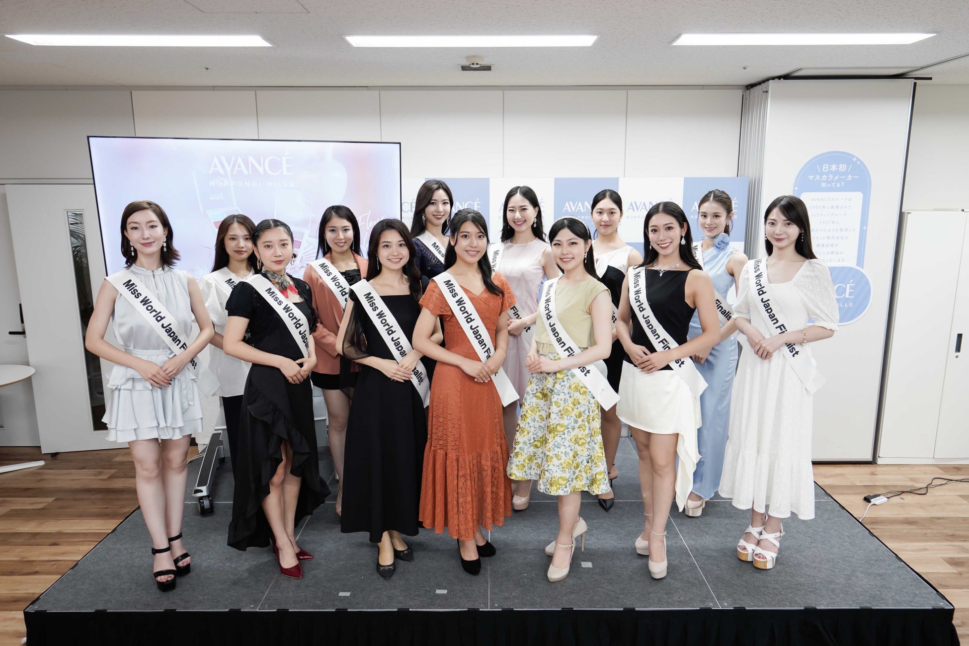 華やかに咲く“美”の競演アヴァンセ新製品イベントにミス・ワールド・ジャパン2025 ファイナリストが集結