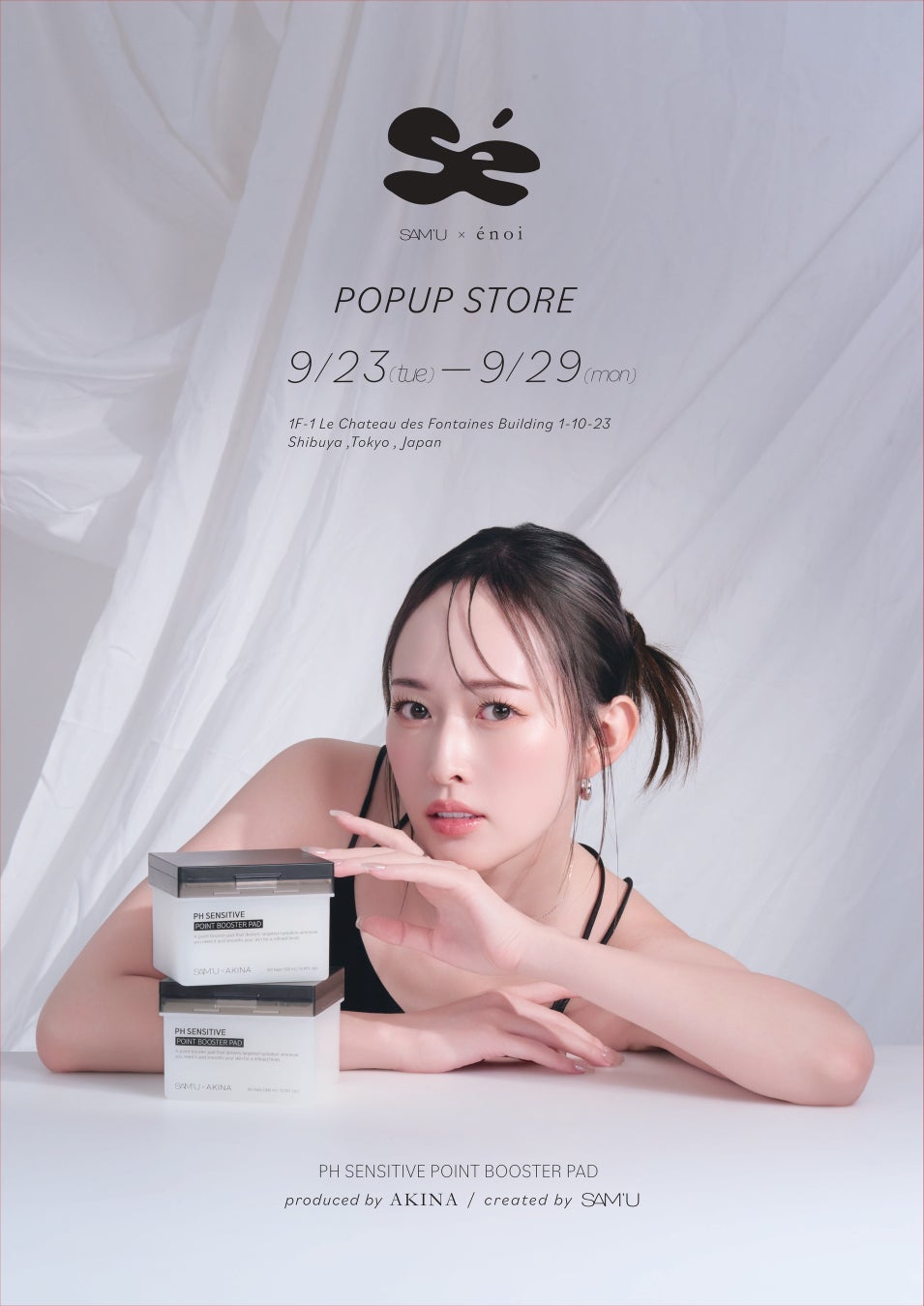 韓国スキンケアブランド「SAM’U」× 人気ネイルブランド「énoi」が原宿にて初のコラボPOPUP STOREを開催！