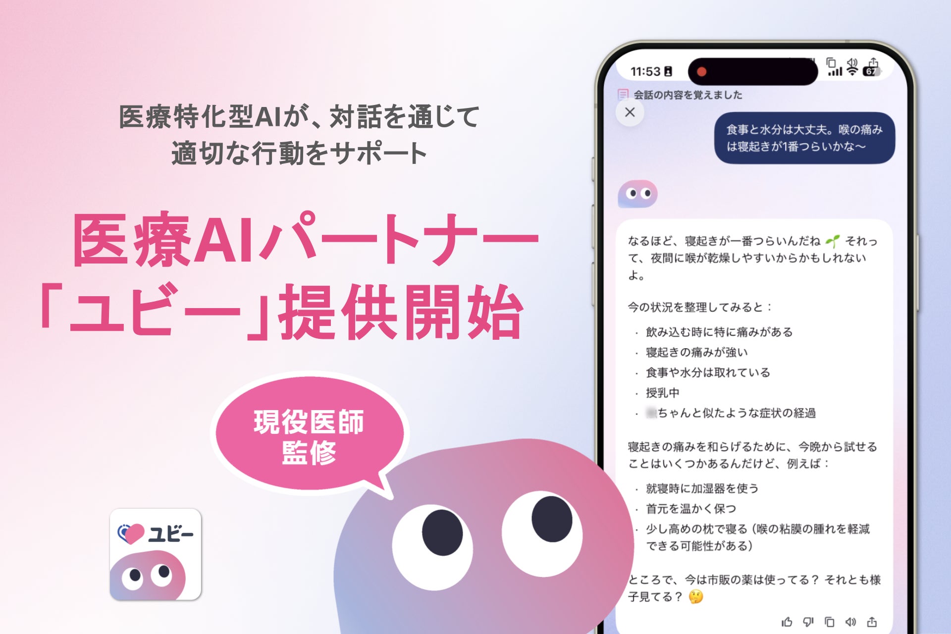 甘さ控えめで香ばしい！まるで欧米からやってきたような、オーツ麦100％生地の新しい「ごろグラ」で“続けられる”朝食習慣をスタート！「ごろグラ Gran meal（グランミール）」試食体験会レポート