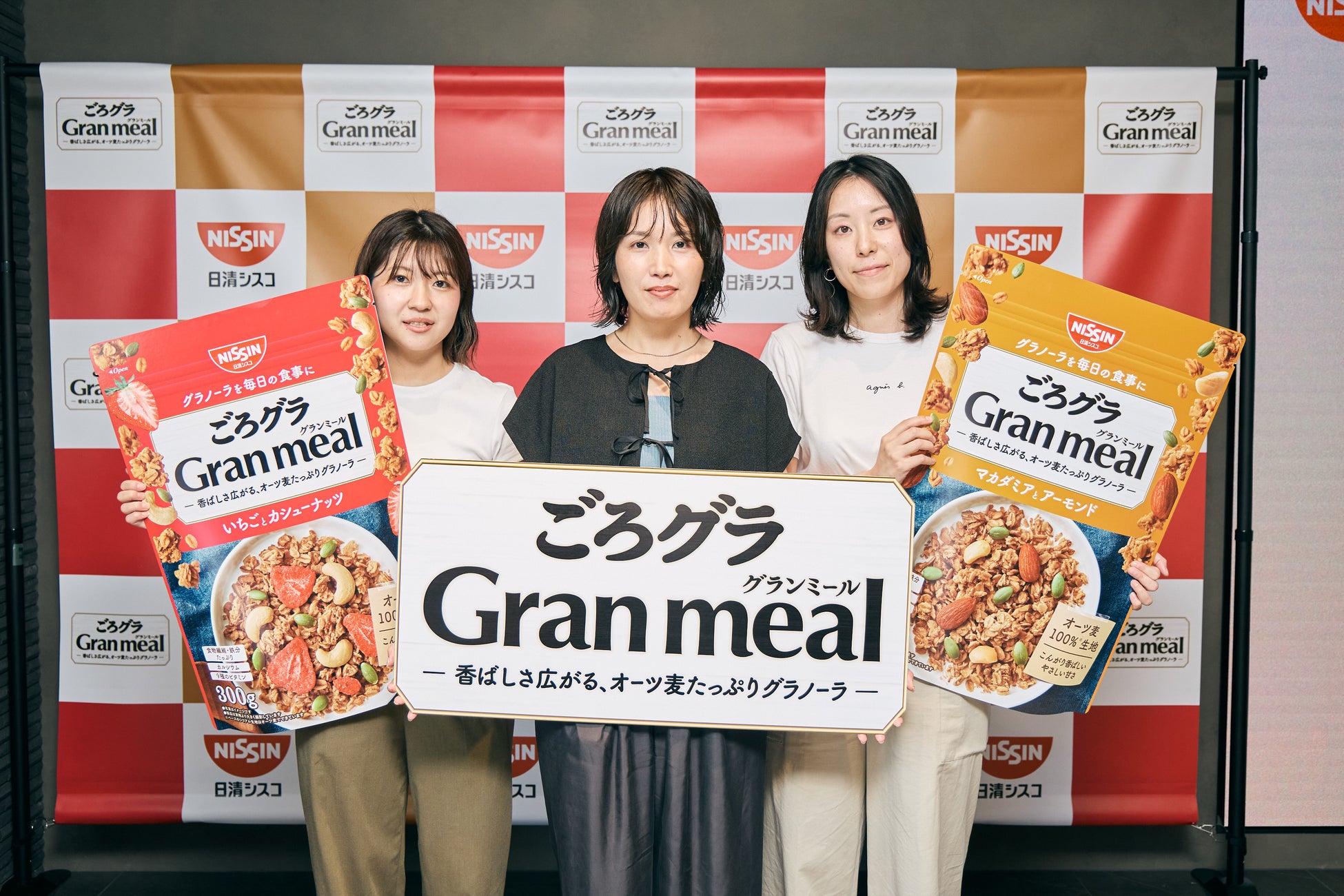 甘さ控えめで香ばしい！まるで欧米からやってきたような、オーツ麦100％生地の新しい「ごろグラ」で“続けられる”朝食習慣をスタート！「ごろグラ Gran meal（グランミール）」試食体験会レポート