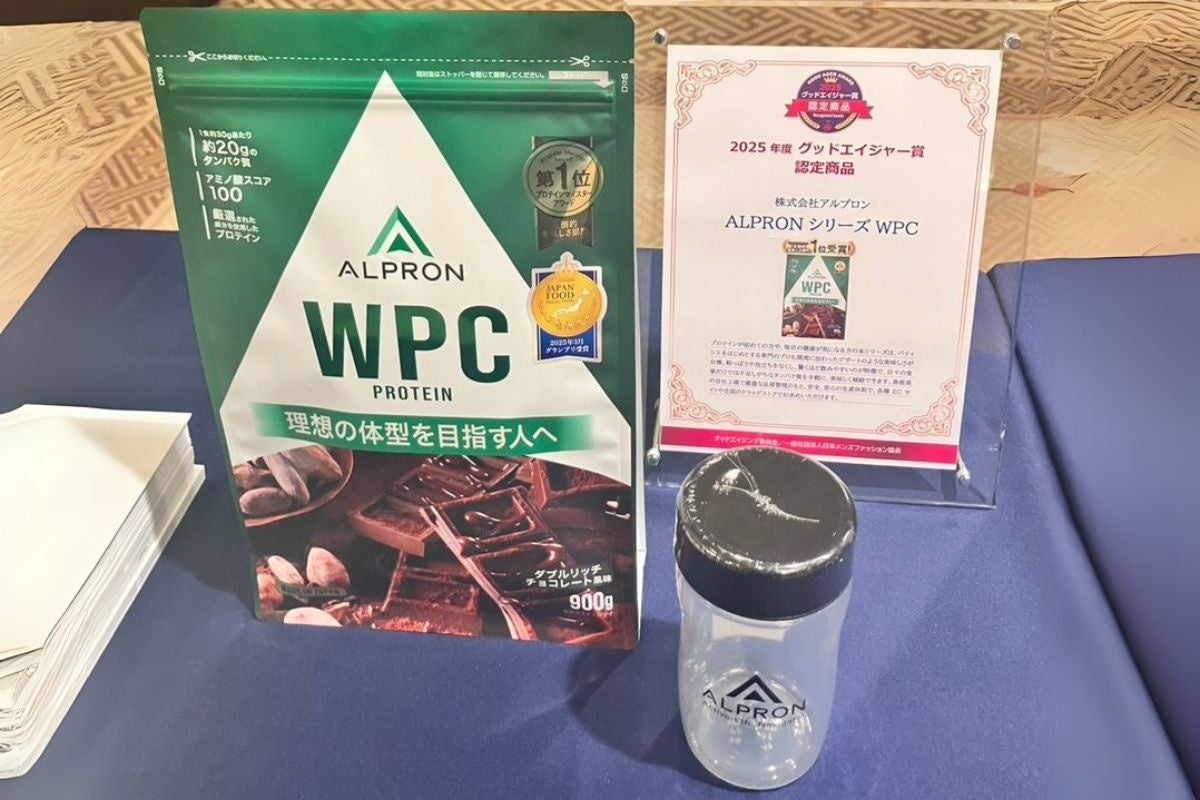 ALPRON WPCシリーズが「グッドエイジャー賞 認定商品」に選定
