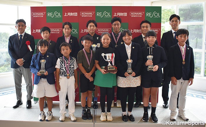 第12回 コナミスポーツ ジュニアカップ決勝大会を「那須ハイランドゴルフクラブ」で開催