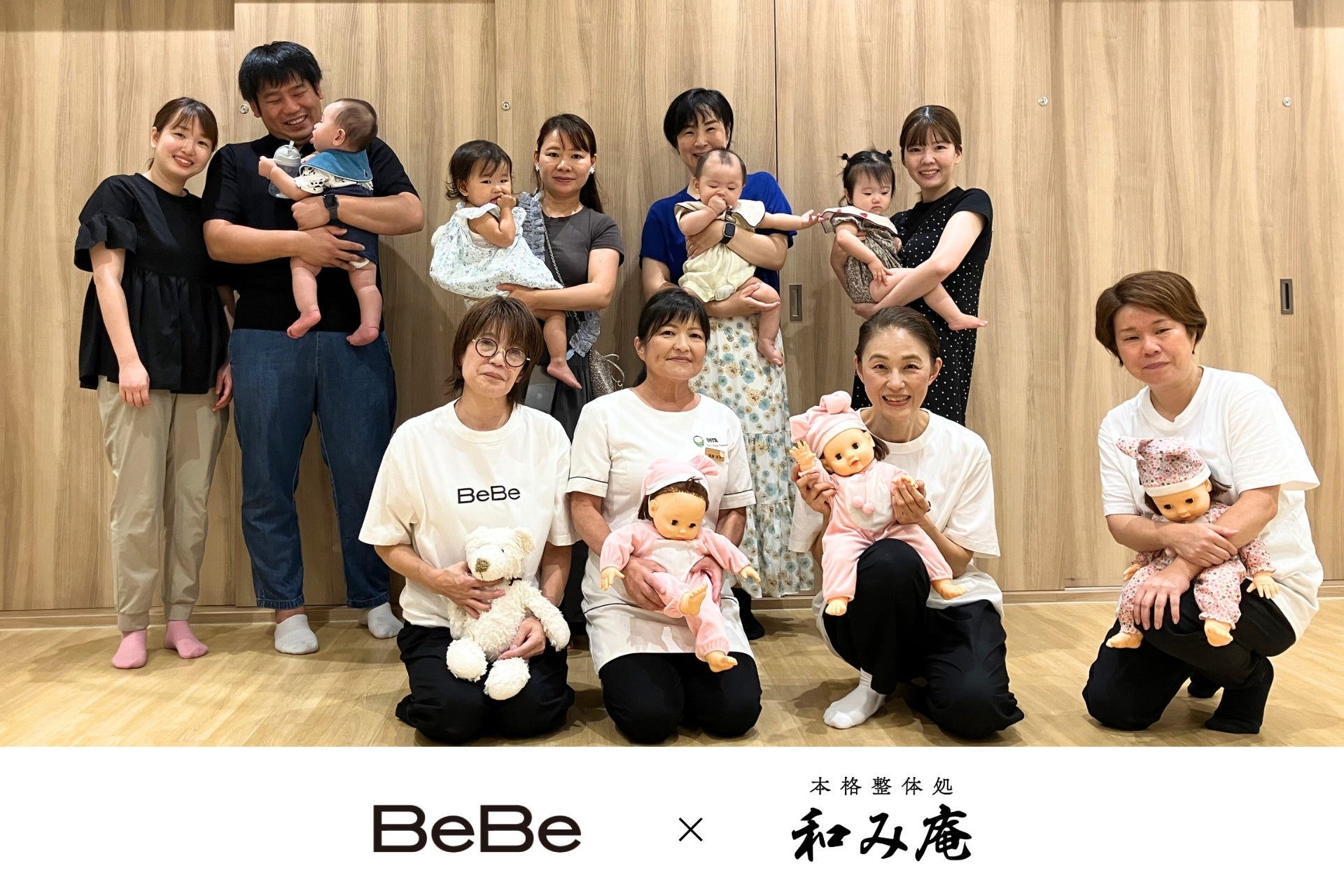 【イベント実施レポート】本格整体処「和み庵」が、こども服「BeBe」とコラボ ベビーマッサージを通じて親子の絆を深める「親子ふれ愛教室」を共同開催
