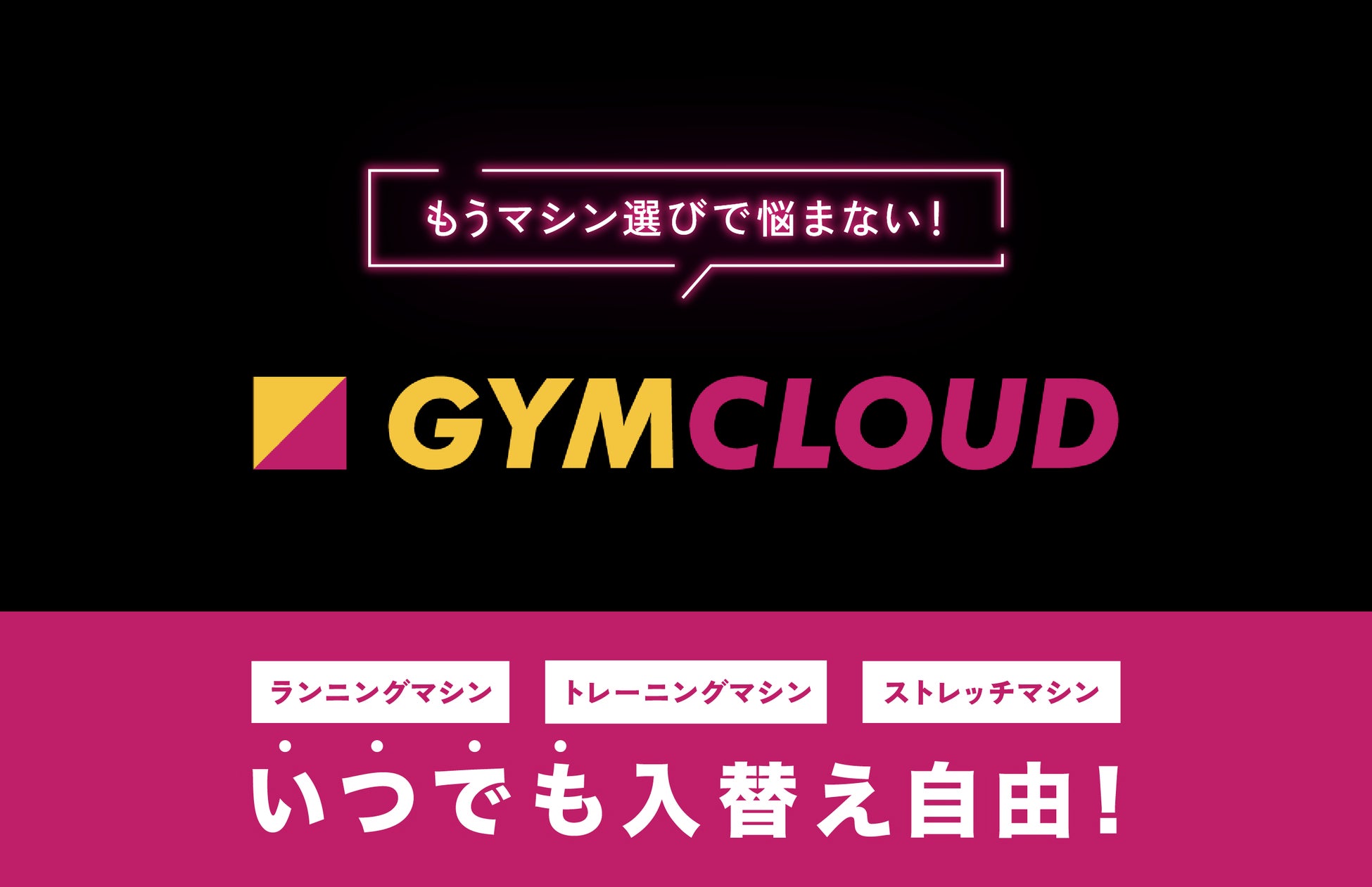 累計700万本*¹突破！大人気リップケアシリーズから甘く、まろやかなご褒美！「ストロベリー」新登場！