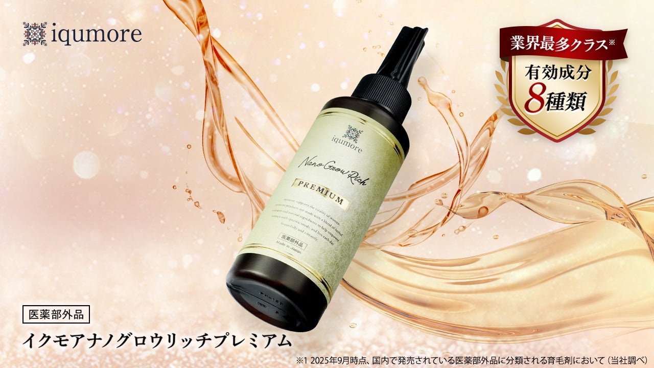 【＆honeyからDisney限定デザインが登場】Deep・Melty・Pixie・Milkyの４種のヘアオイルがディズニープリンセス×ヴィランズデザインとなって登場︕