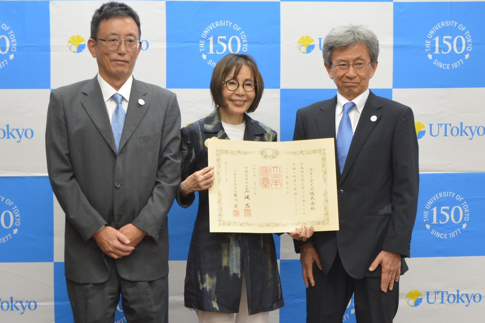 「紺綬褒章」受章のご報告