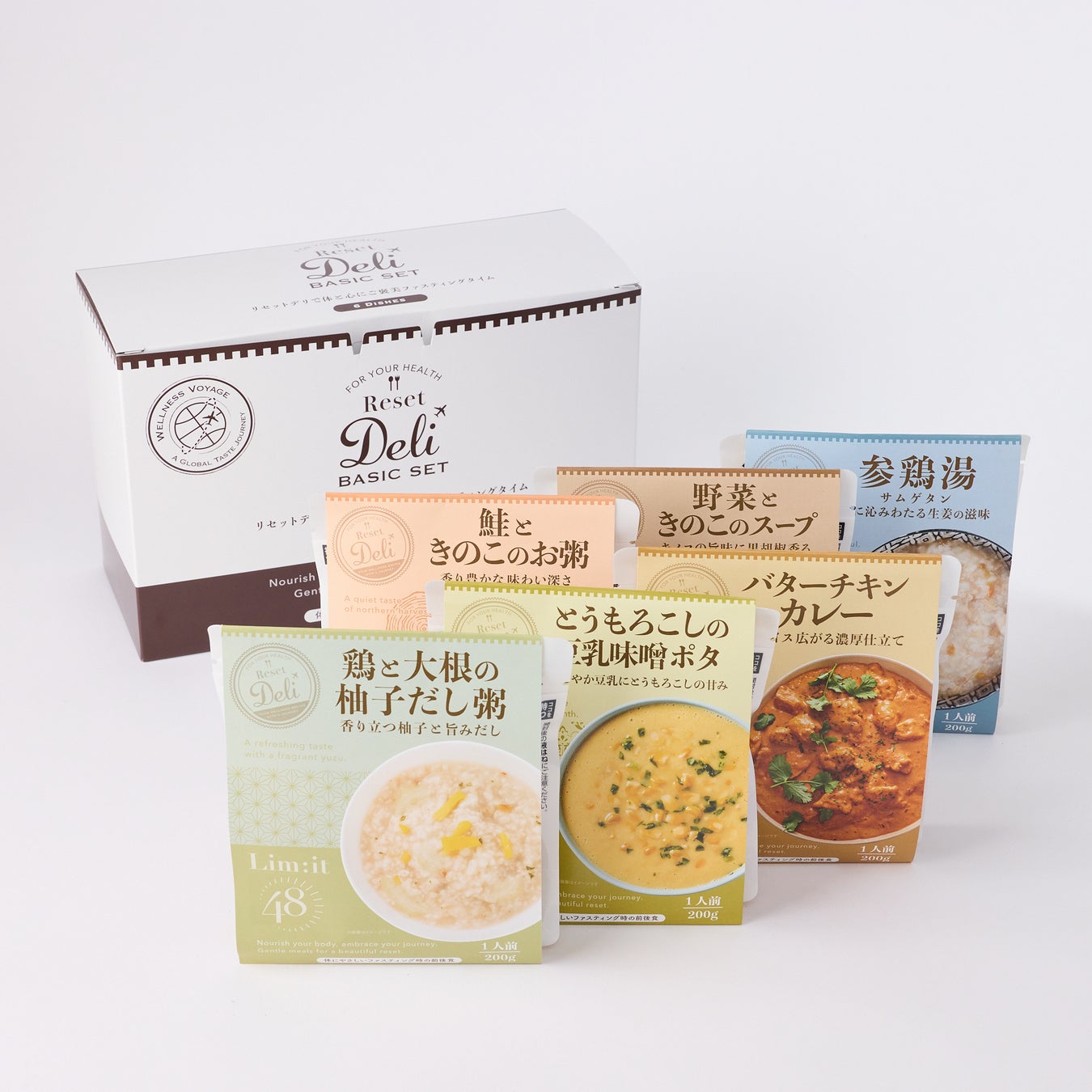 「Lim:it（リムイット）」から、ファスティングのための前後食（準備食・回復食）専用セット『リセットデリ』と『リセットジャーニーボックス』を2025年9月16日（火）新発売！