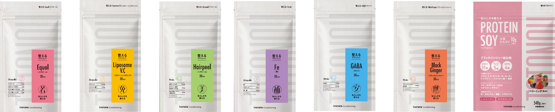 再春館製薬所、サンショウに秘められた肌のエネルギー工場「ミトコンドリア」の“新生”促進効果についての特許出願を完了
