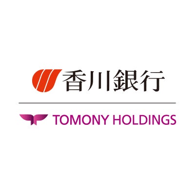 第4回 無担保社債発行に関するお知らせ〈トモ二ホールディングス・香川銀行〉