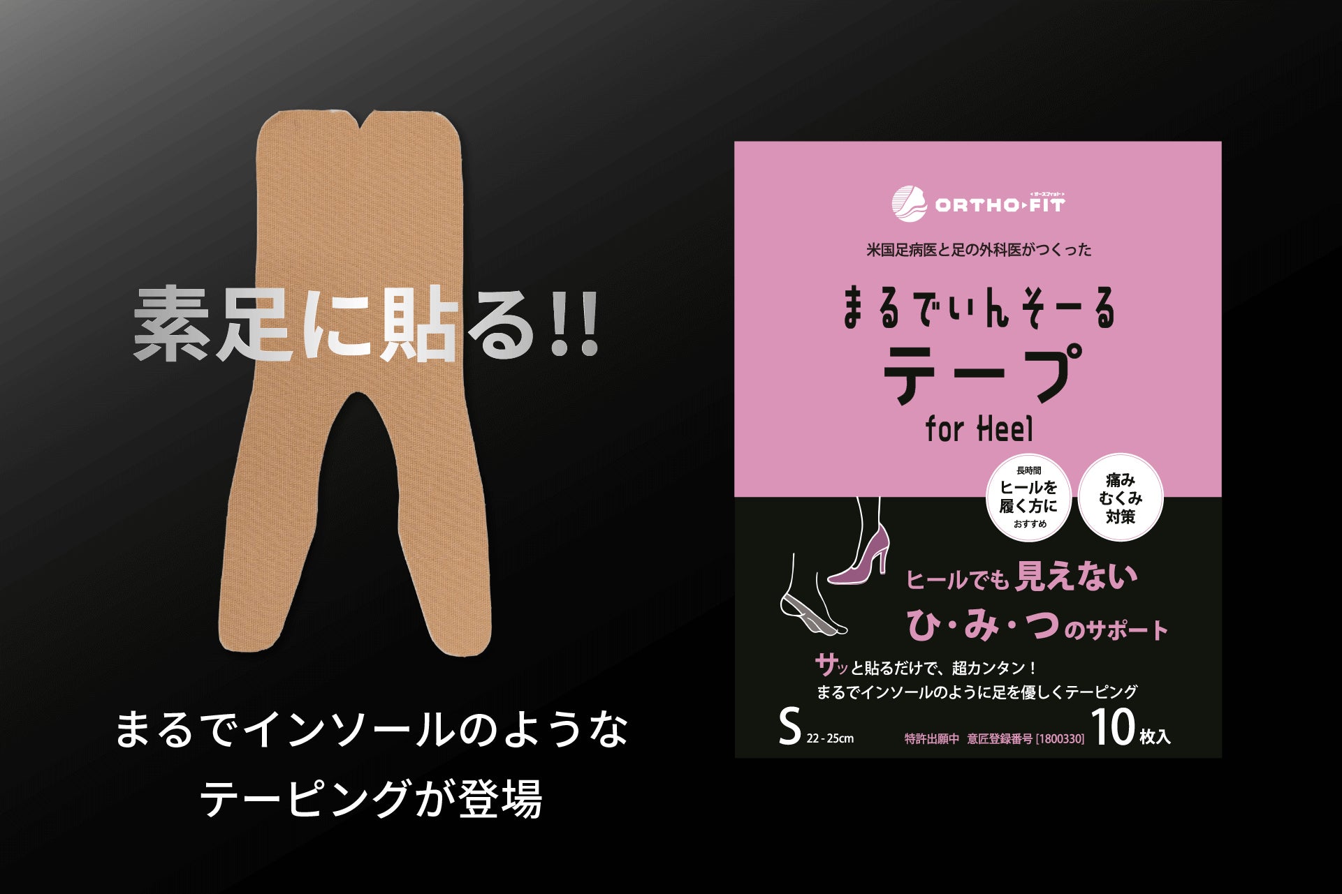 第4回 無担保社債発行に関するお知らせ〈トモ二ホールディングス・香川銀行〉