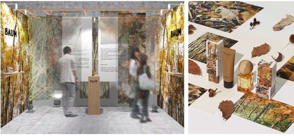BAUM、国内最大級のアートフェスティバルMEET YOUR ART FESTIVAL(MYAF)に出展