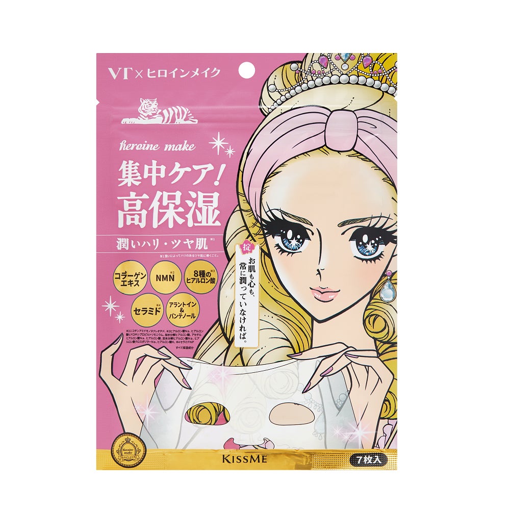 大人気シートマスクブランド VTシリーズとヒロインメイクのコラボ第2弾！高保湿 集中ケア ​注目の成分NMN※1配合！