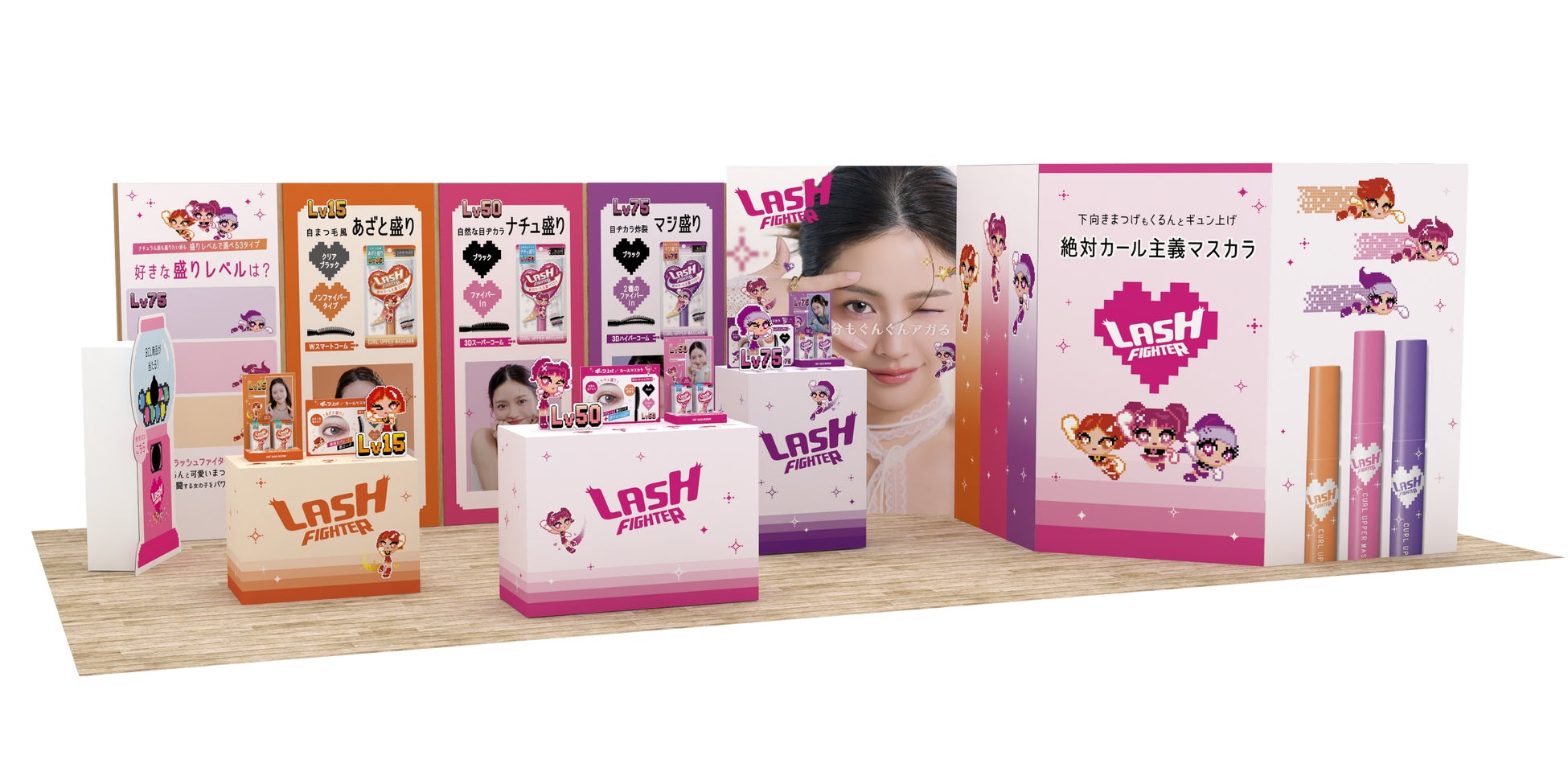 【9月19日～10月2日】アイメイクブランド「ラッシュファイター」初のPOPUPイベントをアインズ＆トルぺ新宿東口店にて開催！