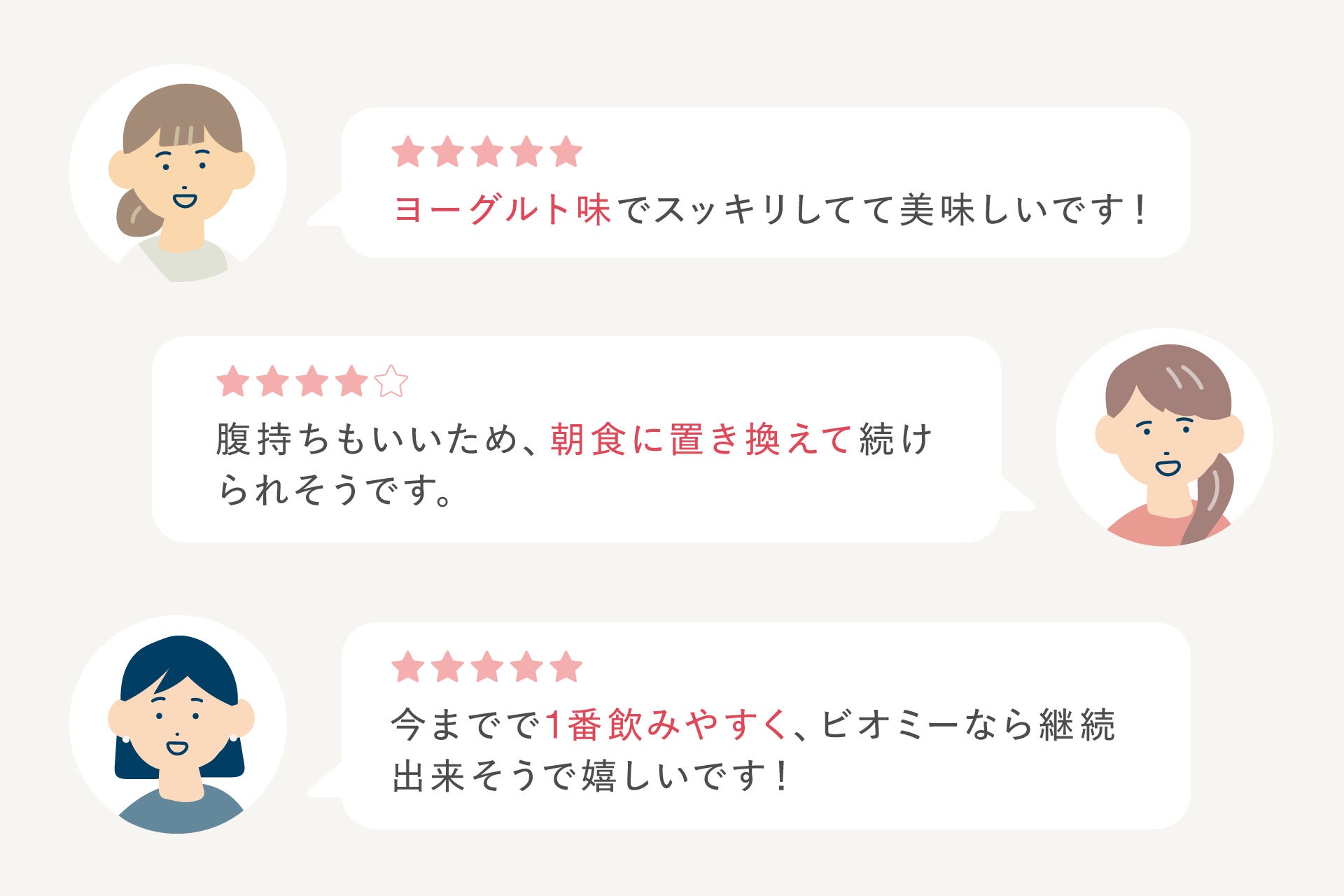 従来品から美容成分を強化*¹エイジングケア*²発想のスキンケアブランド「ジュレリッチ リュール」トリートメントクリームが新しくなって登場