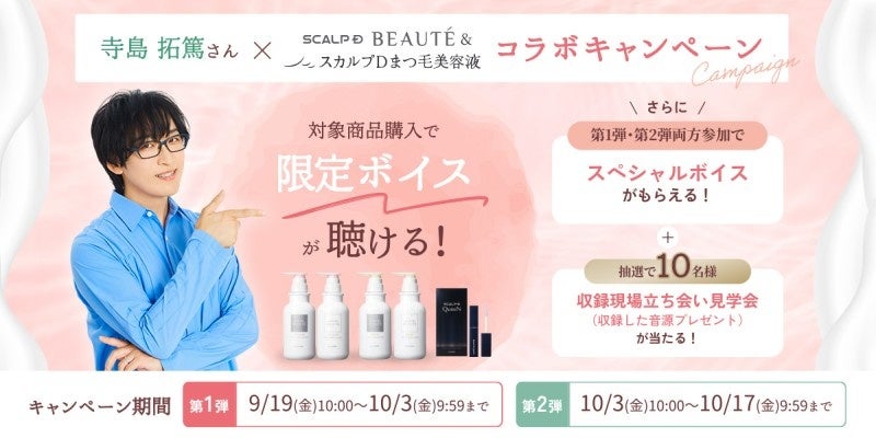 「健康意識が高まった」100%、「お酒の場での振る舞いが変わりそう」約80%～TOPPAN中部事業部新入社員　アルコール代謝遺伝子検査、アンケート実施～