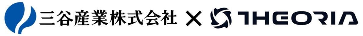 三谷産業とテオリア・テクノロジーズの共創プロジェクト第二弾“認知症世界”を学ぶ社内セミナーを実施