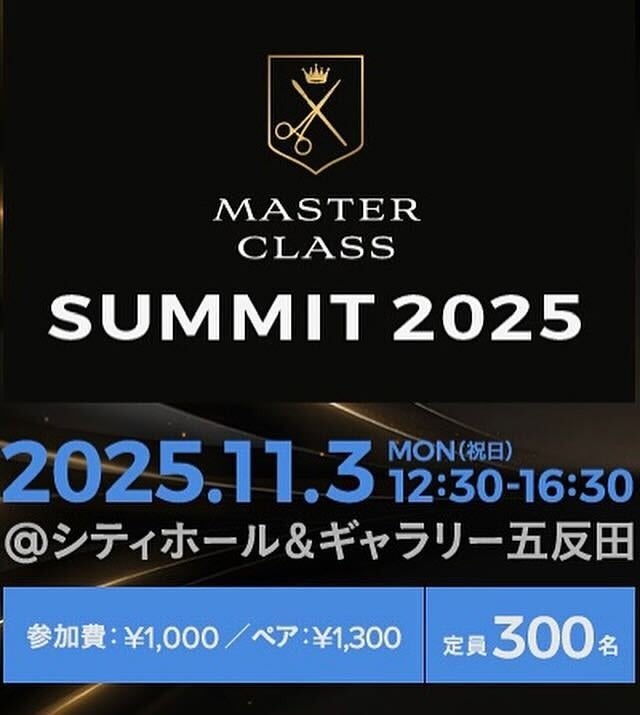 美容医療 MASTER CLASS開催決定！各分野の第一線で活躍する専門医が一堂に会し、正しい情報と最新の選択肢を、一般の方へわかりやすく届ける新しいリアルイベント