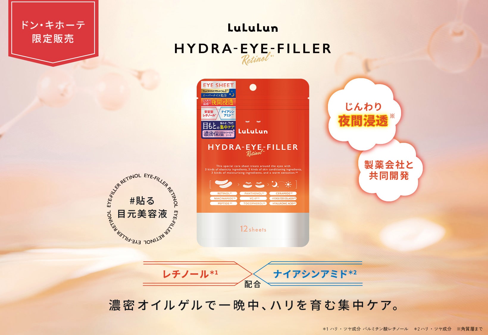 【新発売】和の旨味でつくる新感覚ポタージュスープ「おだしでポタ。」「おみそでポタ。」