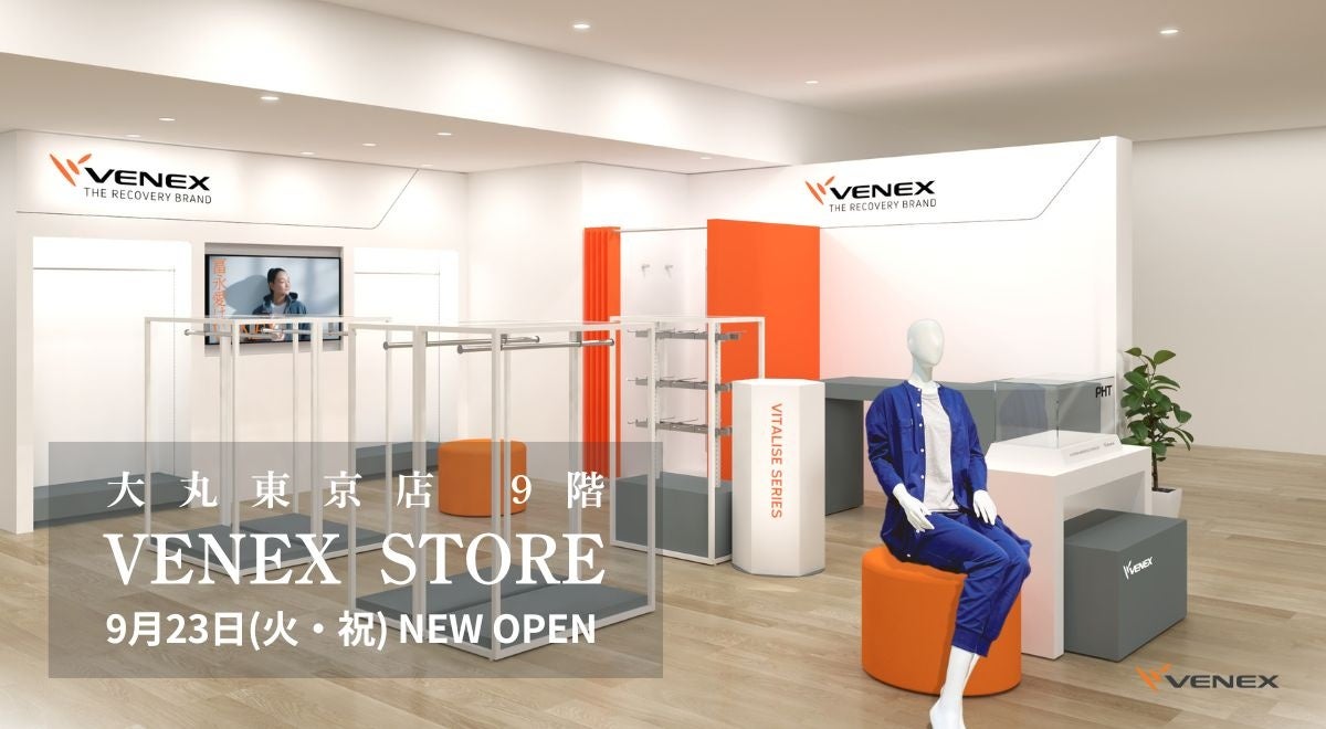 新たな常設店「大丸東京店 9階 VENEX STORE」を9月23日（火・祝）にオープン