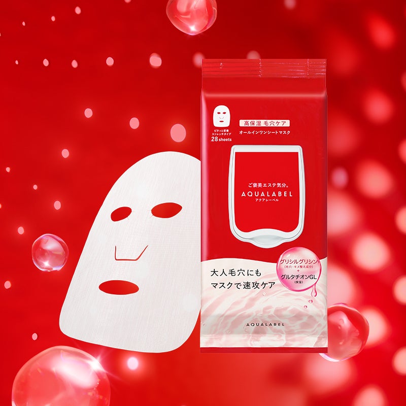 牛乳石鹸「贅沢泡とろ 入浴料」が全品プレミアムシリーズになって新登場！2025年9月24日発売