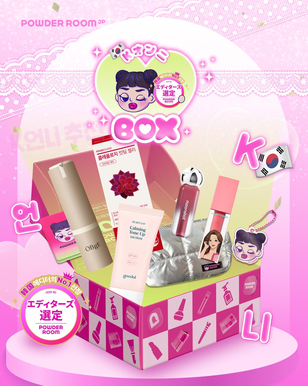 初めてのヘア予約が“半額”に！？「50％ポイントバックキャンペーン」を実施｜美容予約アプリNailie Beauty
