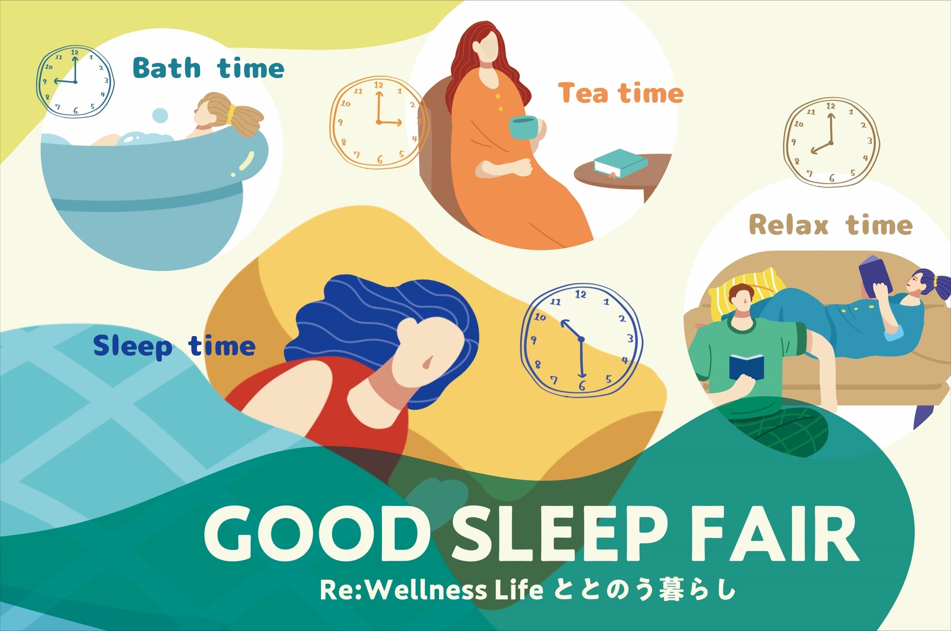 ”ウェルネス”をテーマに、ここちよい睡眠環境を銀座三越でご提案『GOOD SLEEP FAIR Re:Wellness Life ととのう暮らし』開催
