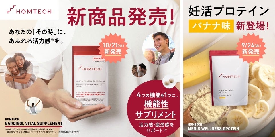 【ジバンシイ】パリを舞台に、宝物のようにきらめくホリデー コレクションが2025年10月10日（金）数量限定発売
