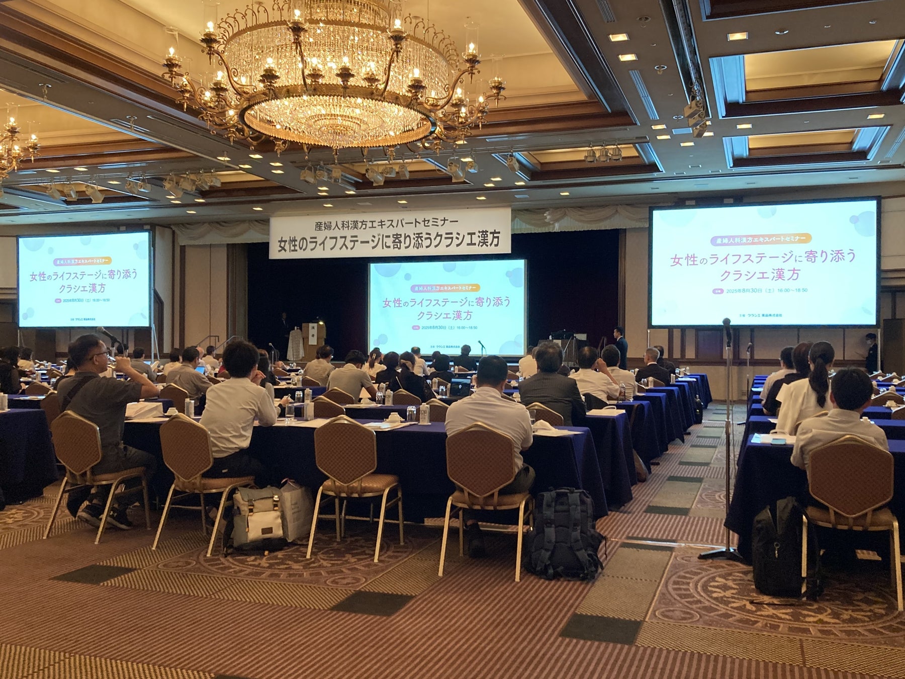 日本初上陸ブランドや人気メゾン《ペンハリガン》など、香りの祭典「サロン ド パルファン 2025」に珠玉のブランドが参加