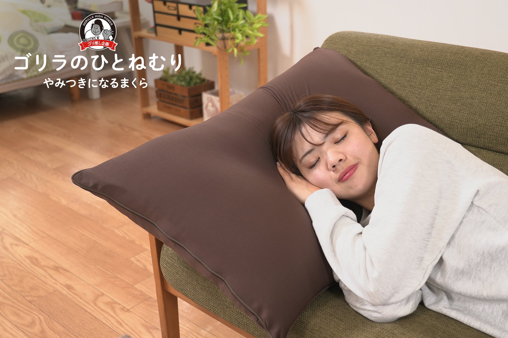 期間限定、大阪府内のPLAZA・ROAlívで「おおさかCO₂CO₂(コツコツ)ポイント＋」の付与が開始！