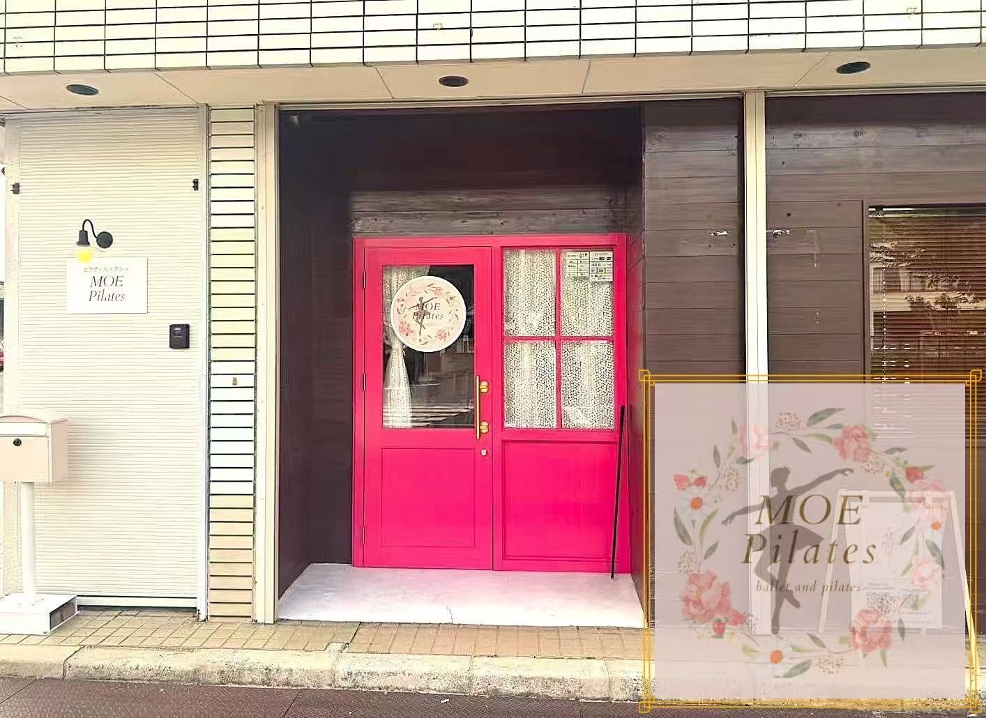 【三重・名張】JUNOマシン導入スタジオ「MOEPilates」2025年9月1日グランドオープン