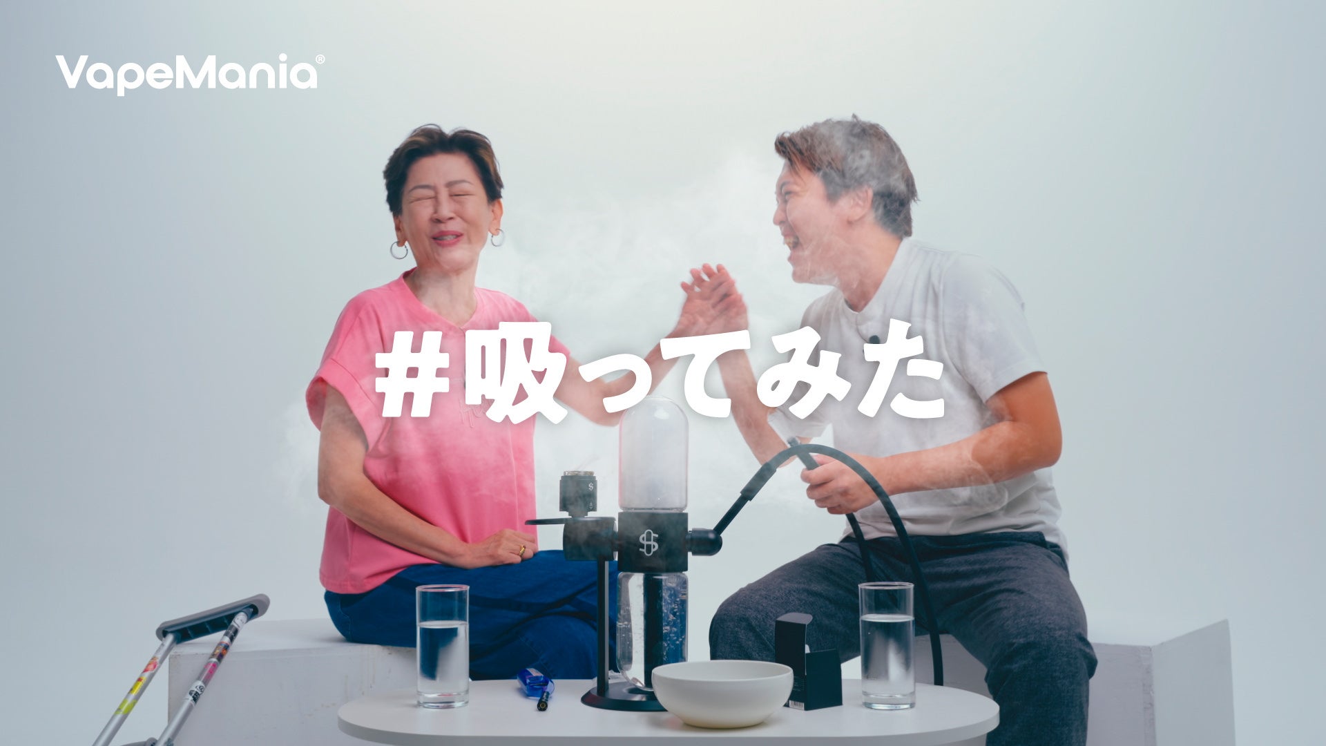 YouTube登録9万人超のVapeManiaが「新しい親子の対話」を提案。人気YouTuber「おにぎりとオカン」がCBNハーブを吸ってみた最新動画を公開。