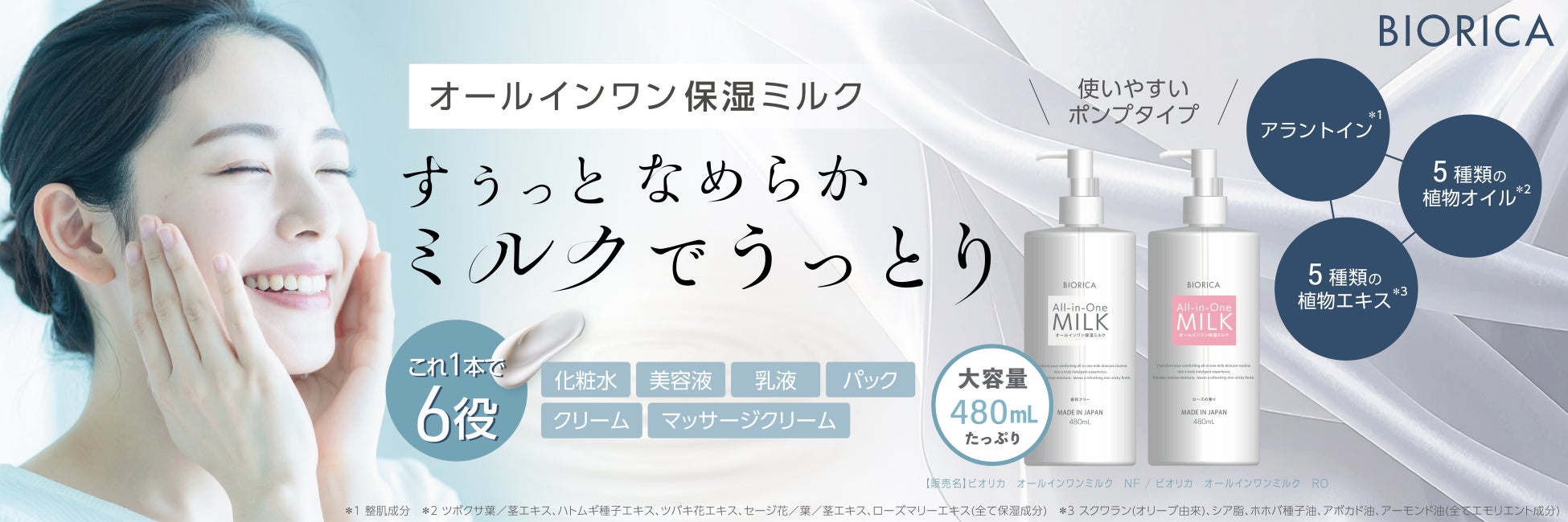 理学療法士監修ピラティススタジオ「ルルト」、国内78店舗目となる向ヶ丘遊園店を9月オープン