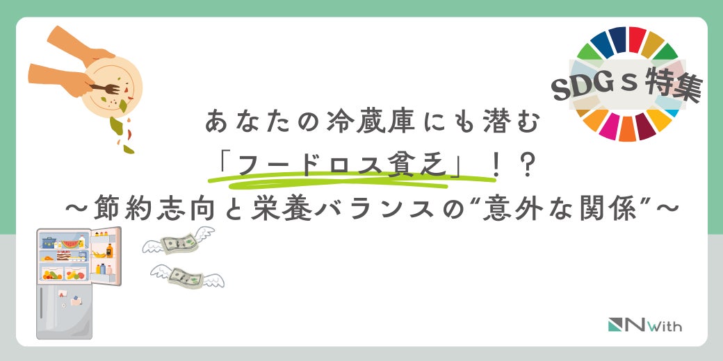 待望の登場！オーガニックスーパー『15/e organic』、天然由来成分100%のヘアケアシリーズが【鳥取県境港市】のふるさと納税返礼品に！