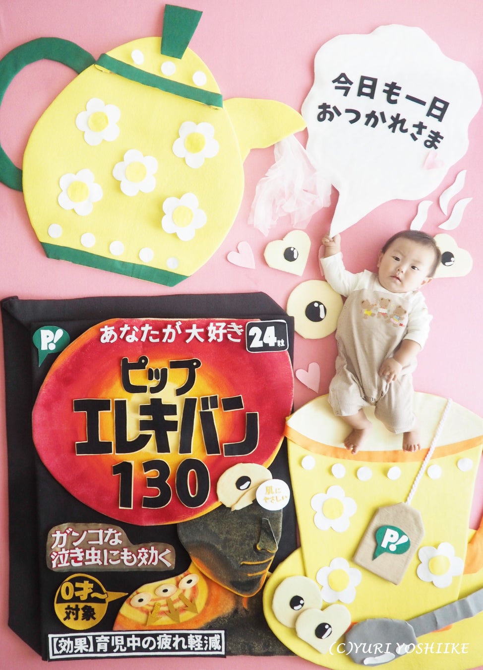 colorgram（カラーグラム）× 韓国で大人気の『じゃんまんるぴー』！ ファン必見のコラボコスメが10月1日（水）より数量限定発売