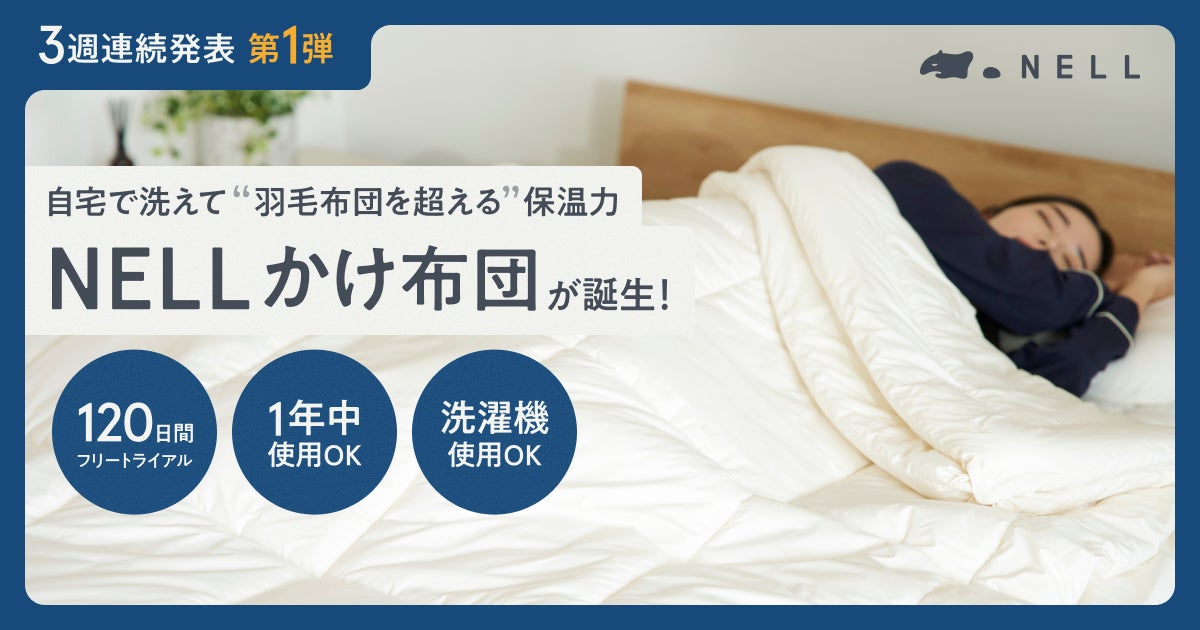 【名古屋市守山区】24時間ジム「エコフィット24守山吉根店」10/13 オープン！月額2,980円〜 全国35店舗目の話題の”コスパ最強ジム”