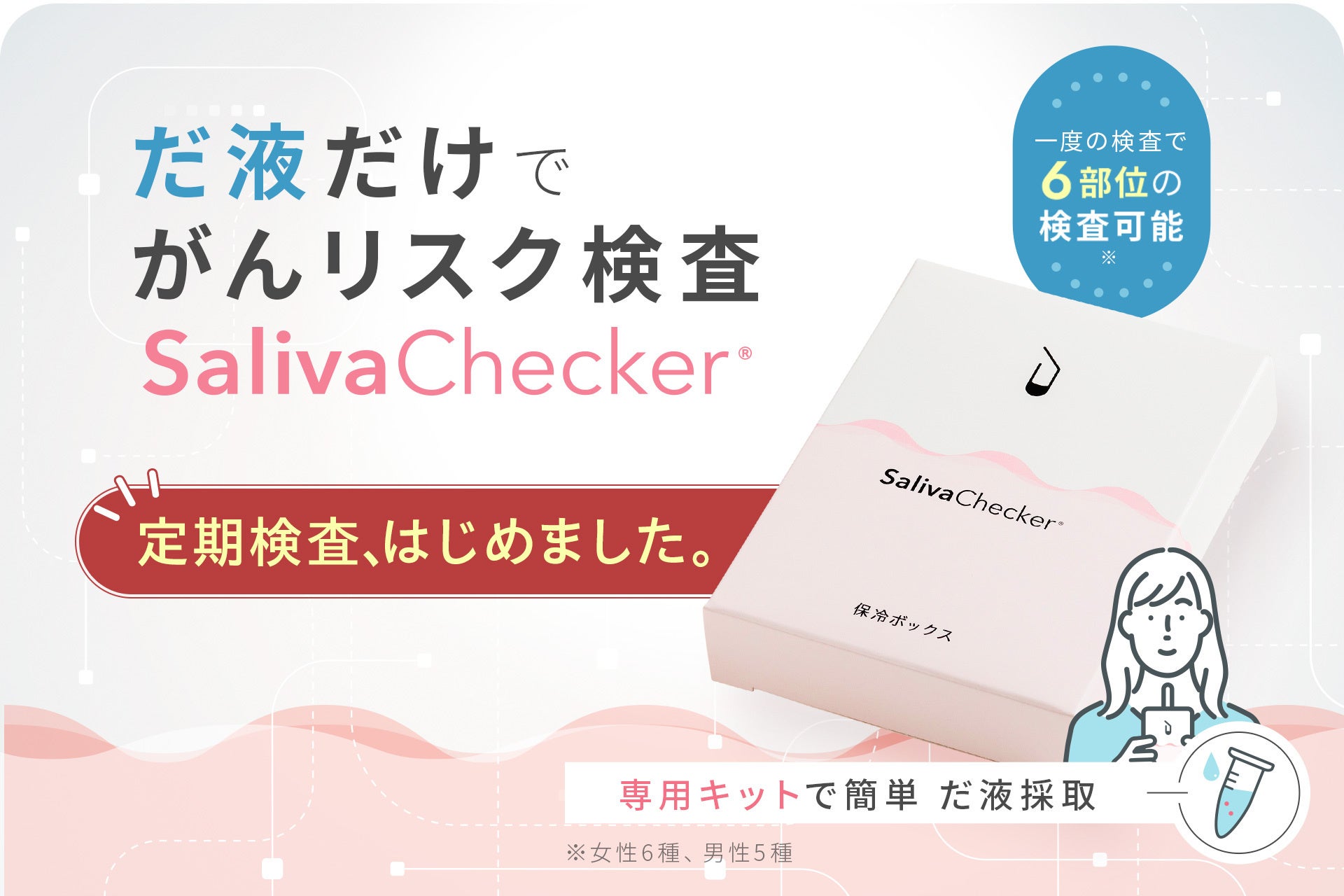 ヨガ手帳2026 発売記念キャンペーン開催！