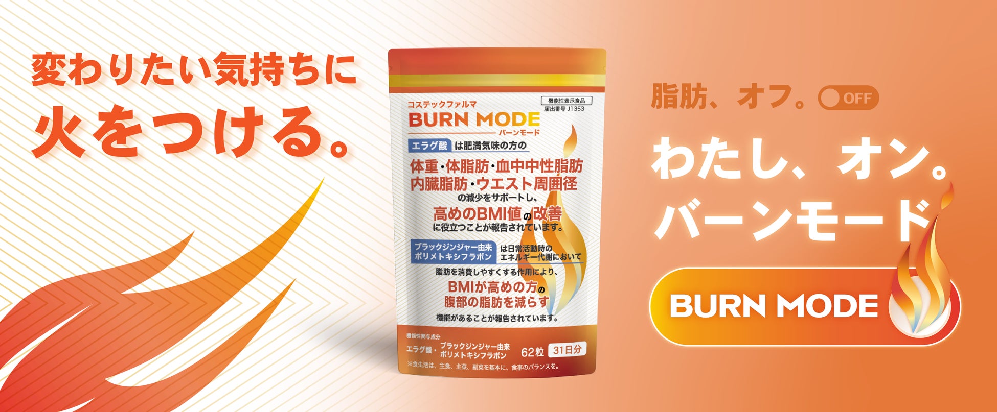 【サリバチェッカー】だ液によるがんリスク検査の定期検査サービスを開始！
