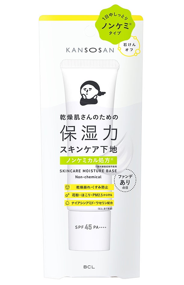 新発売のボディミルク付き うるおいボディトリートメント「OZmall×AYURA」 期間限定コラボプラン　9/25（木）スタート