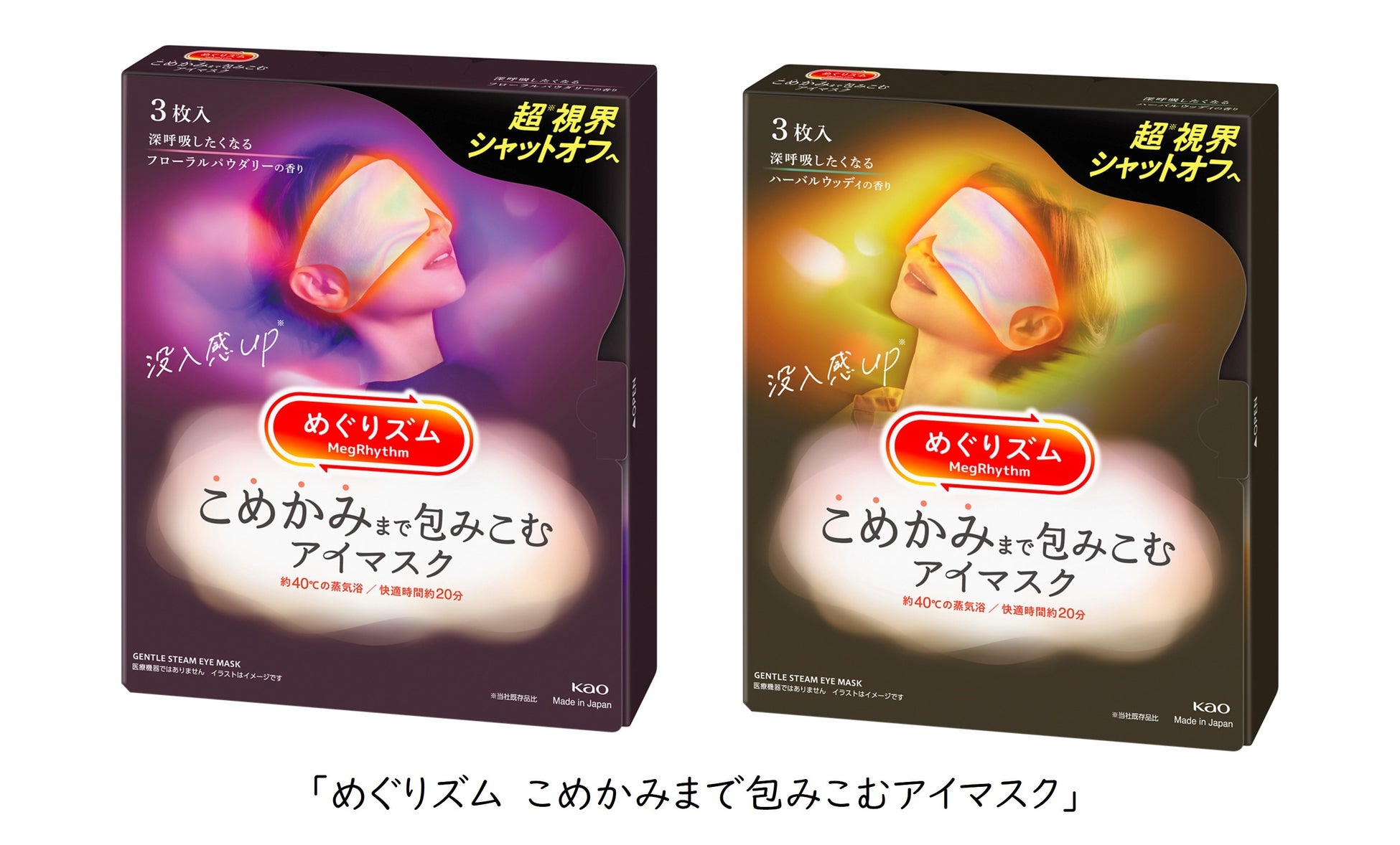 Xologyからメイク製品が9月25日に新発売！眉に理想のツヤと毛流れをもたらすアートメイクアーティスト監修のアイブロウマスカラ