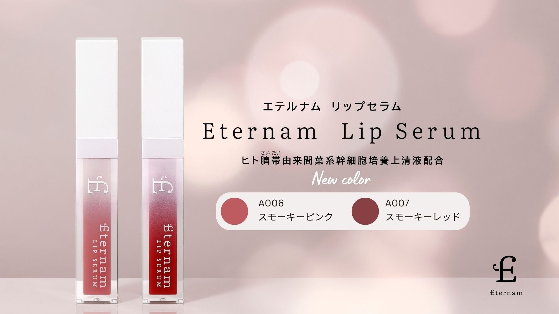 Space BD、BioJapan 2025に出展