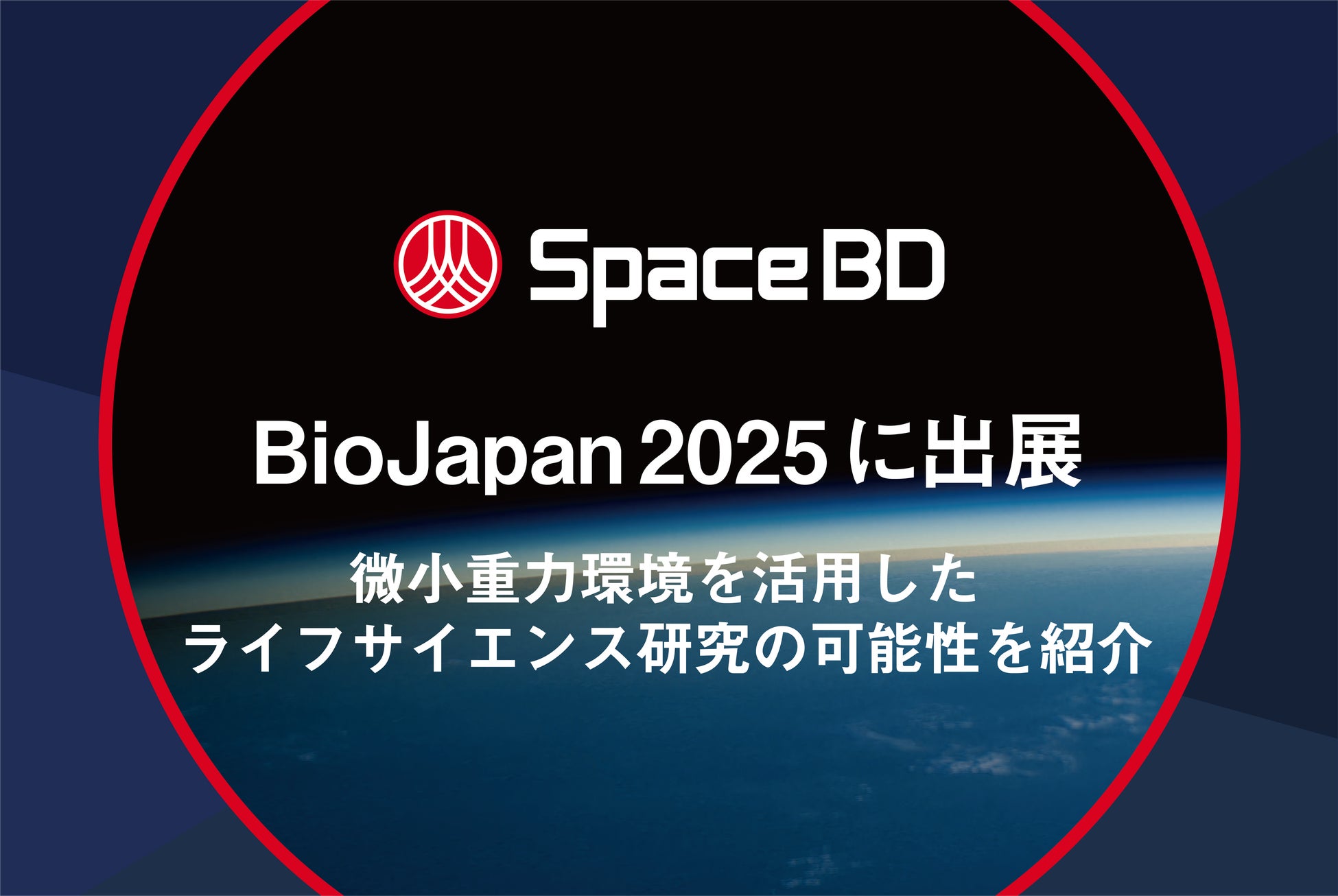 小さな気づきが、組織を大きく変える!ウェルビーイングアプリ「Wellness Aile」大幅リニューアル決定!