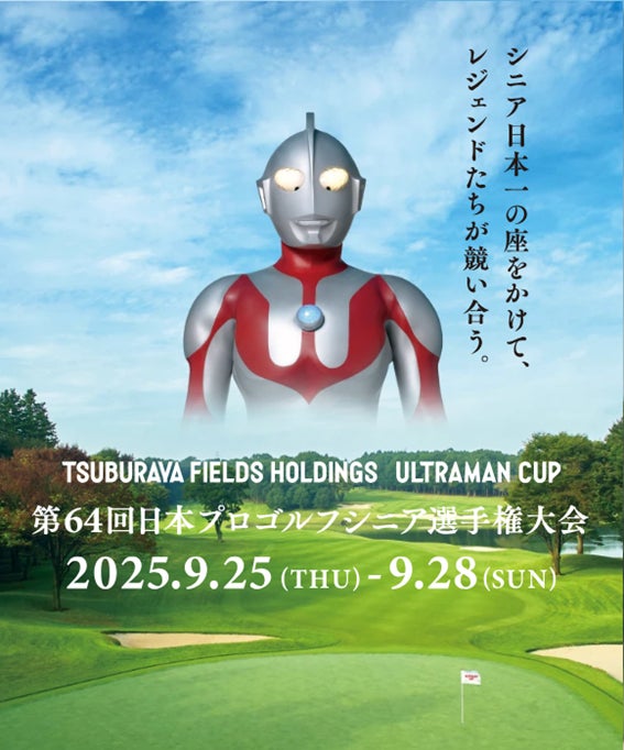 TENTIAL、ボクシング第36代WBC＆第25代IBF世界バンタム級王者 中谷潤人選手とのコンディショニングサポート契約を締結
