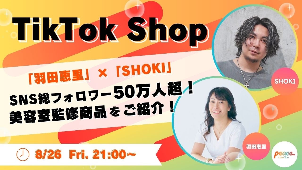 「自分も」「相手も」健康に！ゼロから学べるセルフケアと施術講座＆個別レッスン
