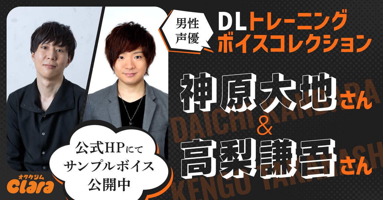 【ダヴィネス】クリスマスコフレが2種登場