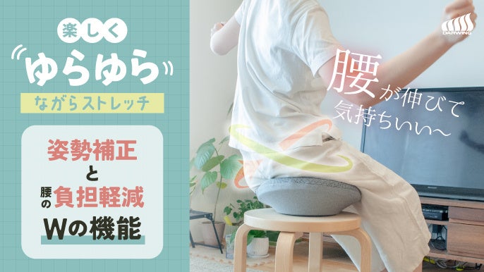 植物と共に生きる【BOTANIST】誕生から10周年、累計2億個突破* 「カーボンフットプリント」と「植物多様性」の理解拡大をめざす動画を公開