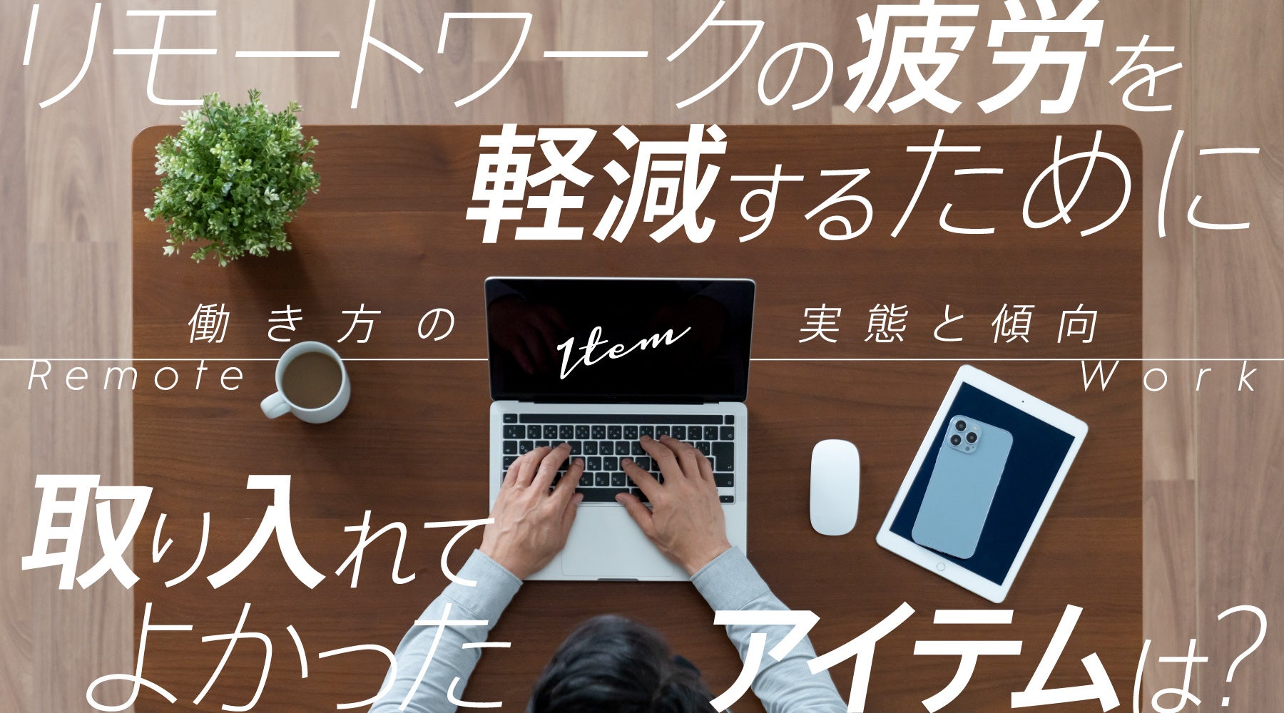 韓国・ソウル発 フレグランスブランド〝 pesade / ペサドゥ 〟新しい香りのハンドウォッシュが登場