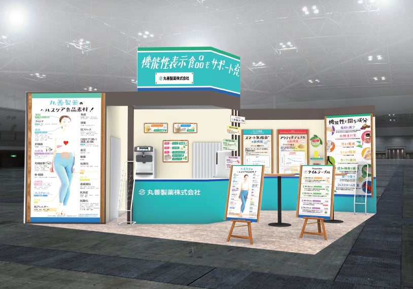 10/1(水)　数量限定発売 大人のエイジ悩みをオールカバーし、触れていたくなる心地よい肌感へ「シーボン メルティボディエッセンス」