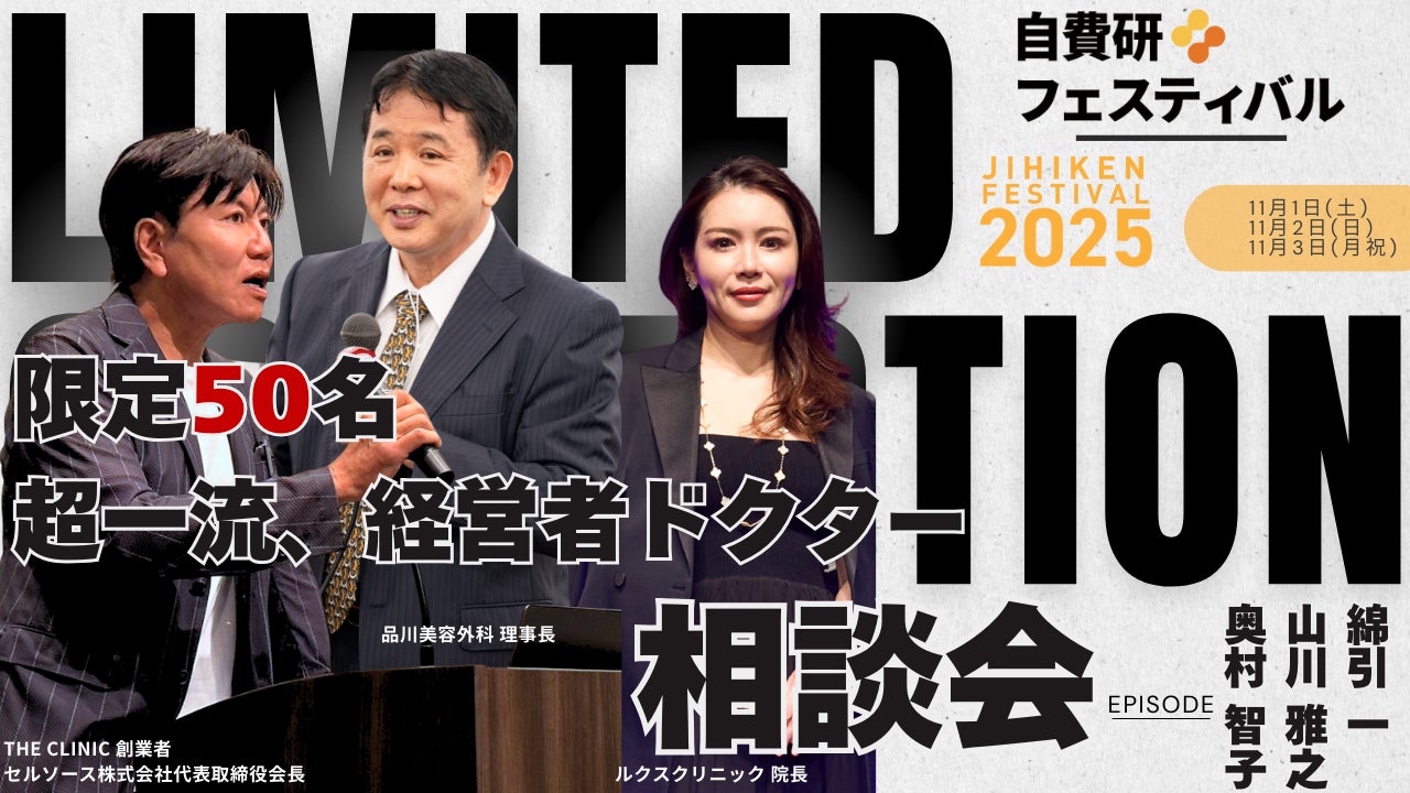 早稲田大学ウエイトリフティング部所属東楽映選手とアンバサダー契約を締結。
