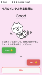 「これはクセになる…！」3D構造のシリコンブラシで足裏爽快ケア「足裏専用ブラシ」が9月新発売