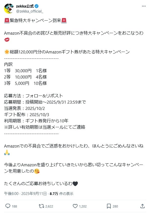 乾燥治療薬の新ブランド『ヒフニック』と毎日使える乾燥ケアブランド『カルテＨＤ』の新TVCM 9月25日（木）より全国で順次放送開始